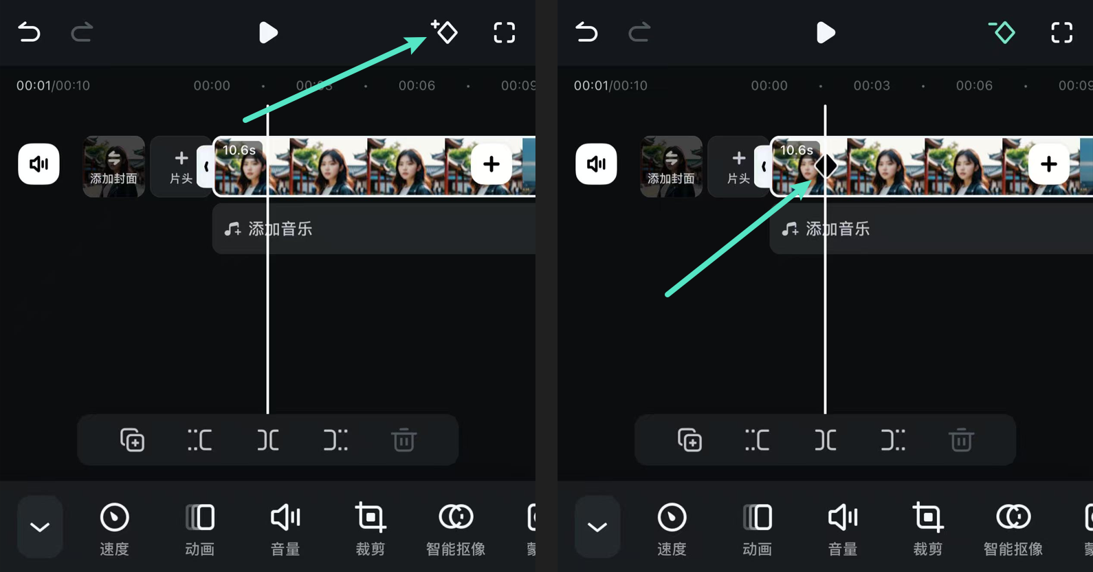 点击钻石图标添加关键帧