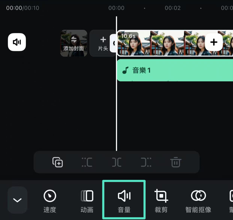 音量与淡入淡出设置界面