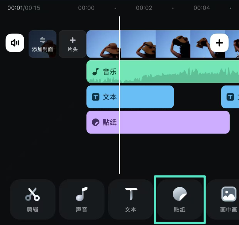 进入素材分类页面