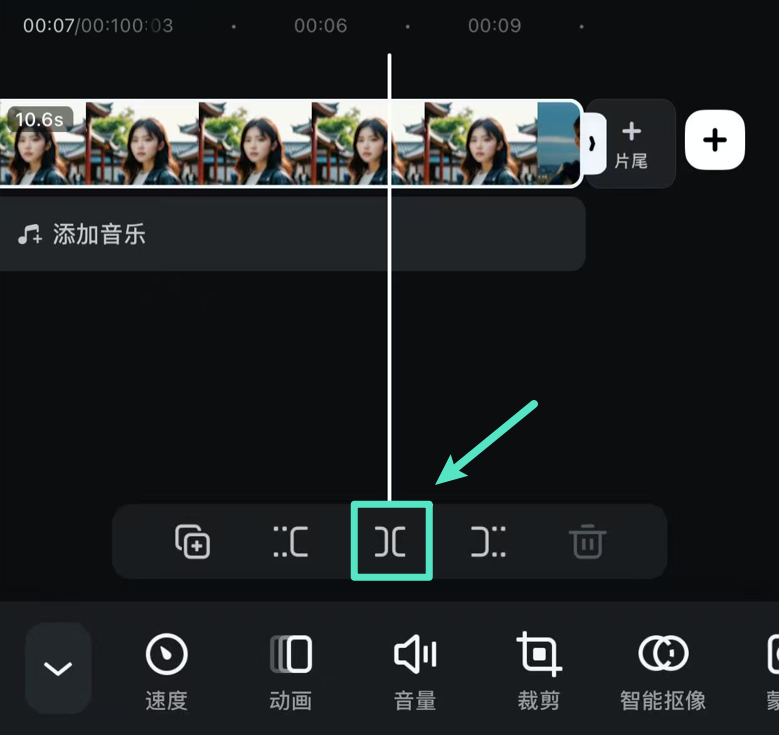 点击分割按钮切割视频