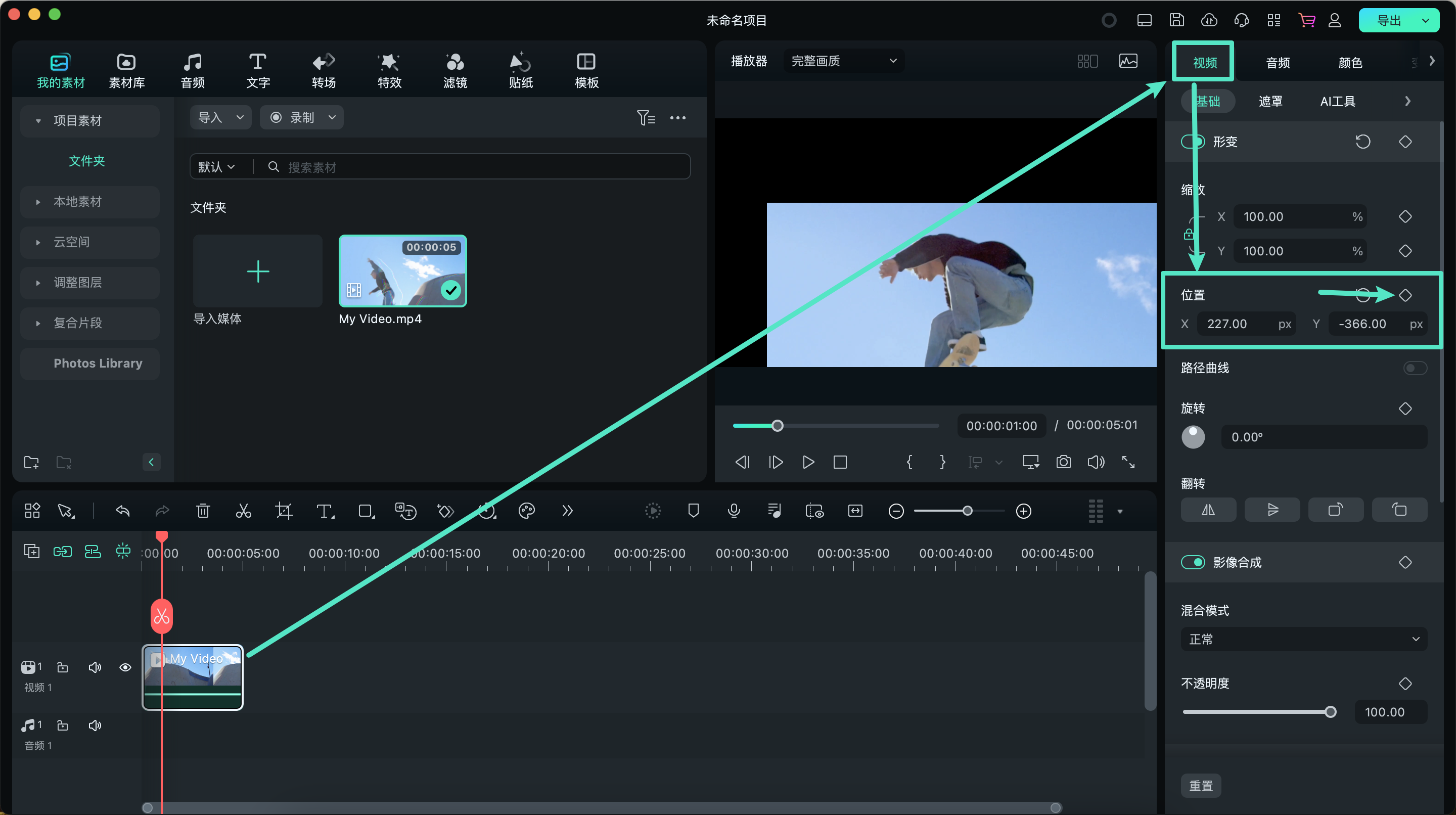 添加关键帧示例