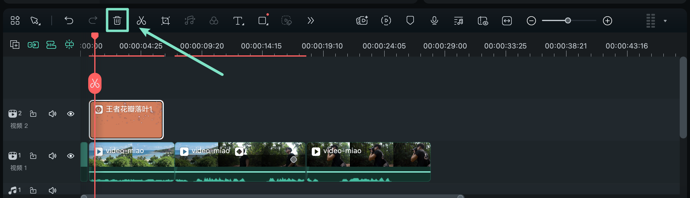 方法一移除贴纸