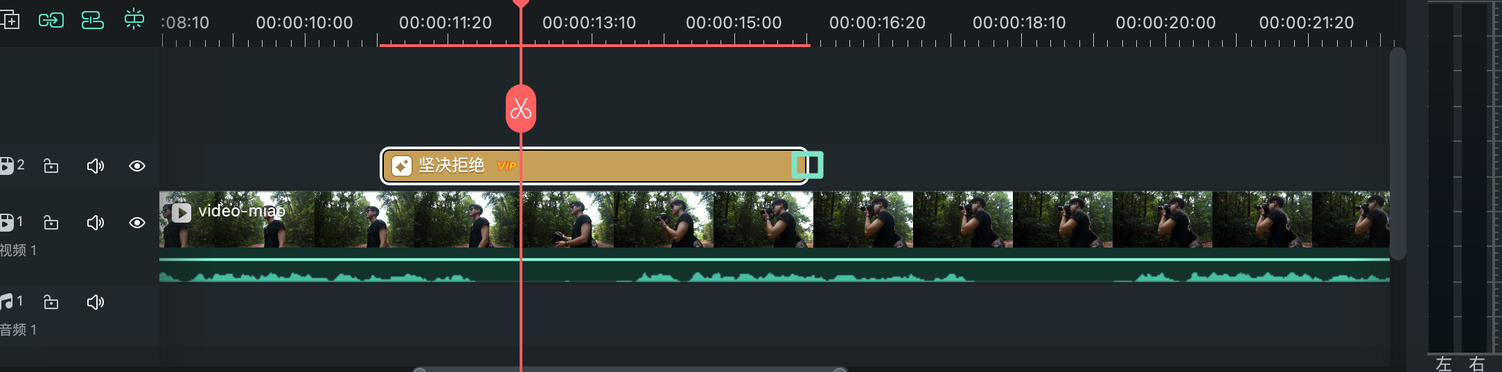 调整面部特效的持续时间