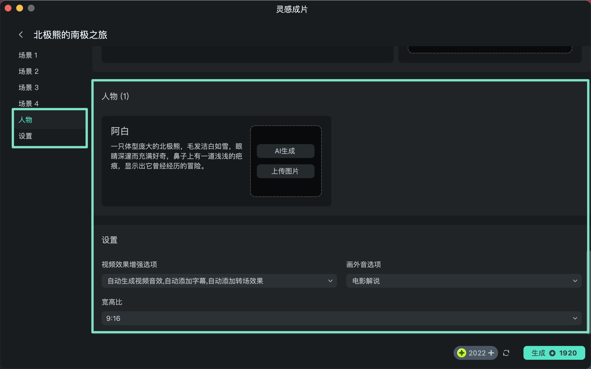 上传图片优化场景