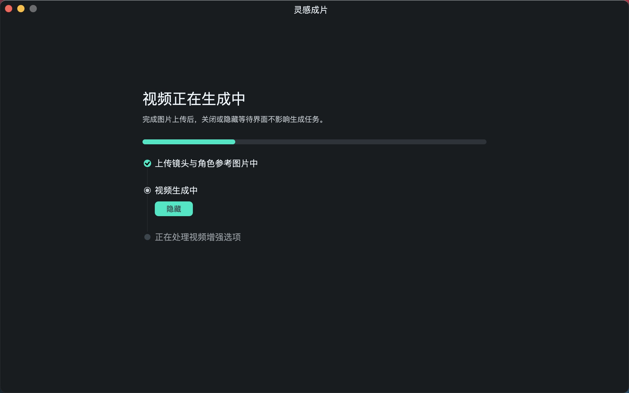 系统自动进行渲染