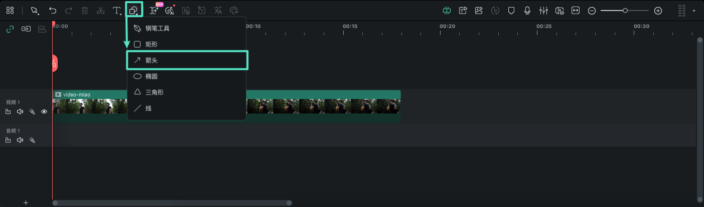 使用图形工具添加箭头形状