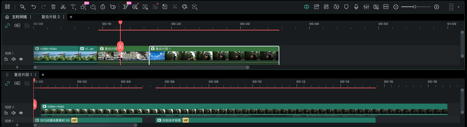 通过拖动标签创建双时间线视图