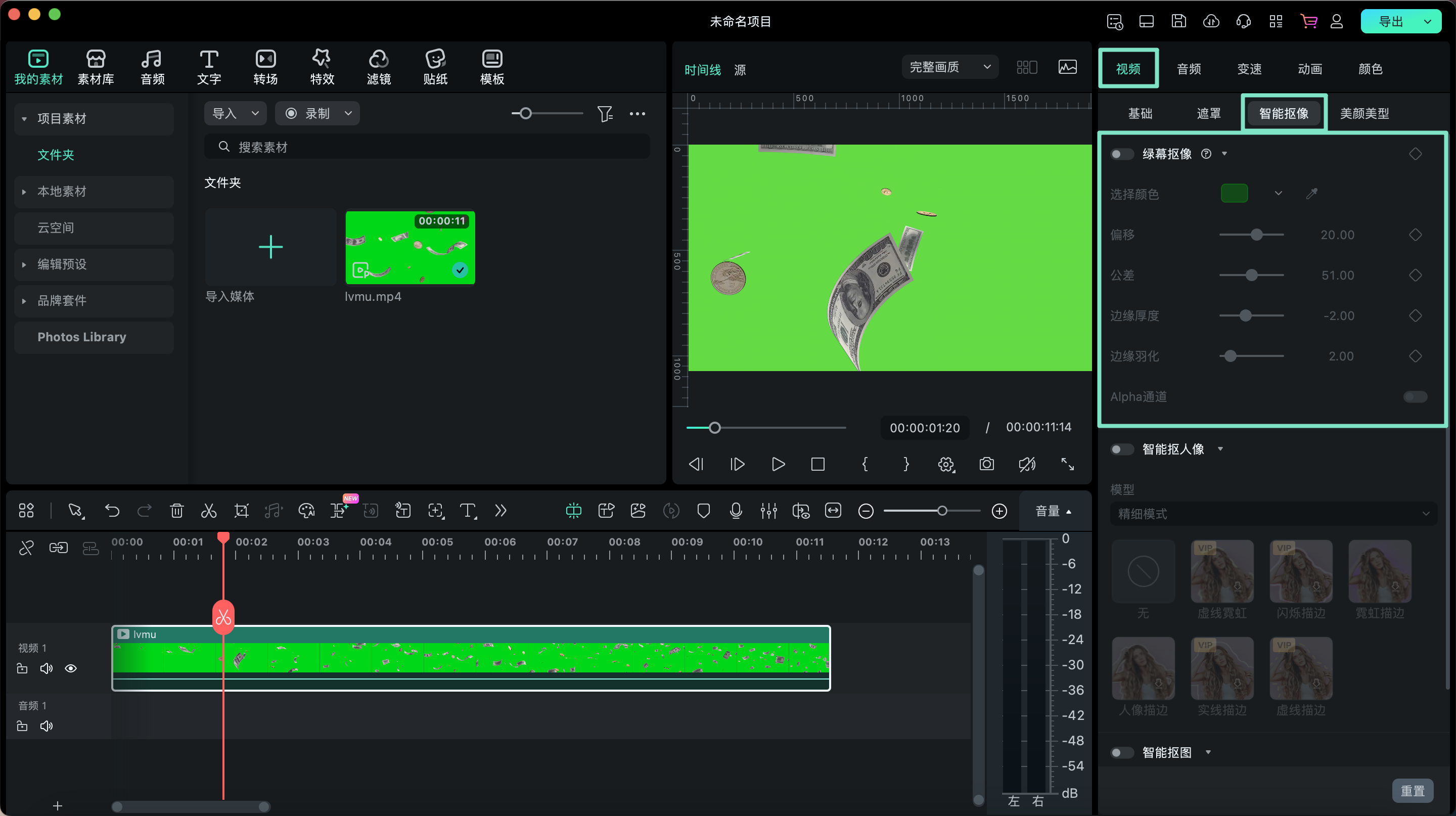 在日韩免费视频观看喵影 Mac 版开启绿幕抠像