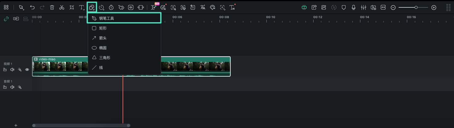 选择钢笔工具开始绘制