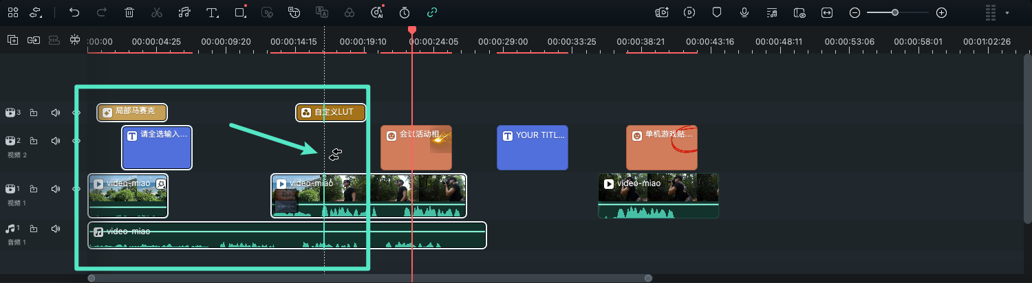激活向前全选功能