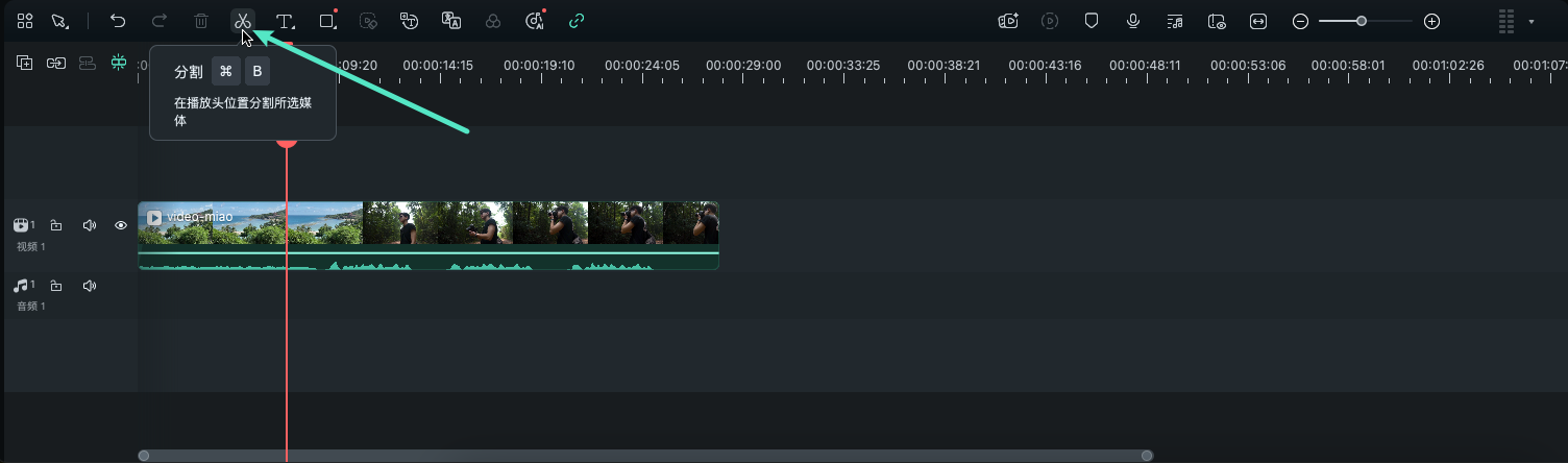 时间轴上方剪刀按钮