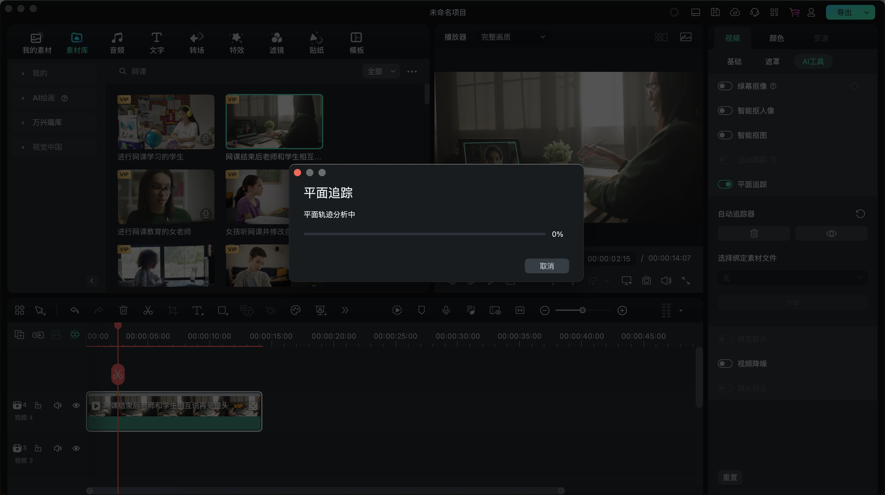 片段变灰的示例