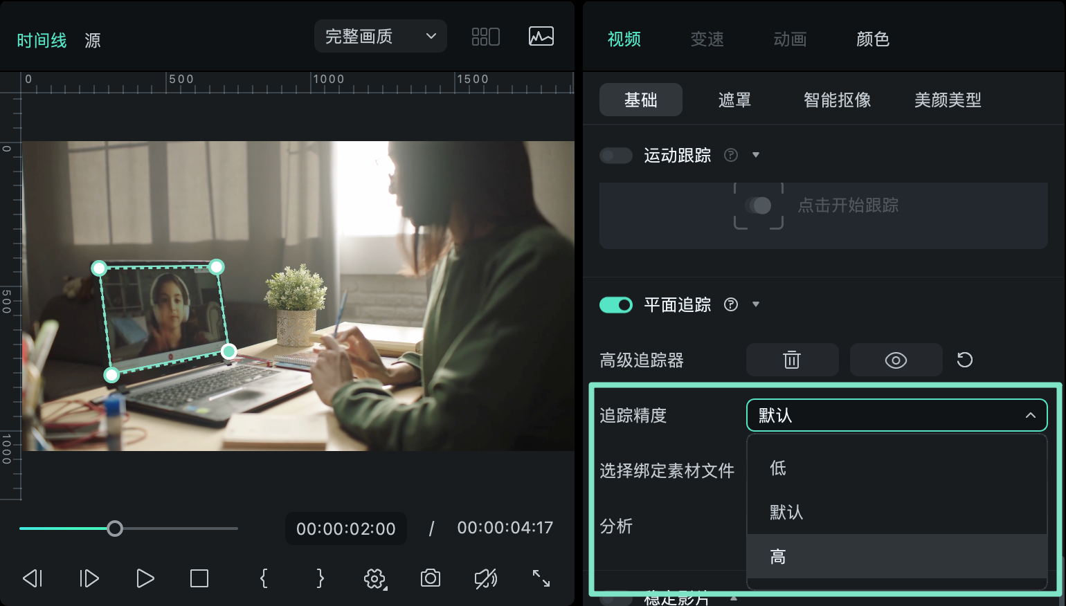 处理时间增加示例