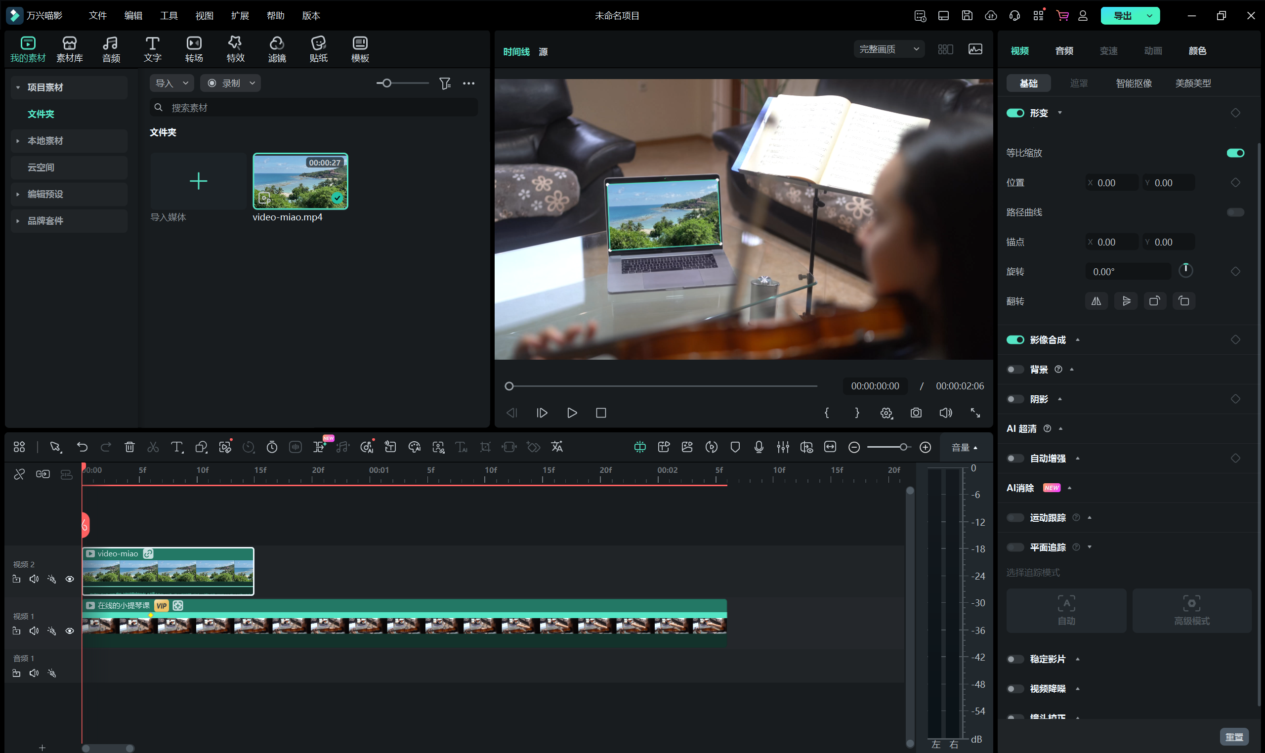 调整链接元素参数