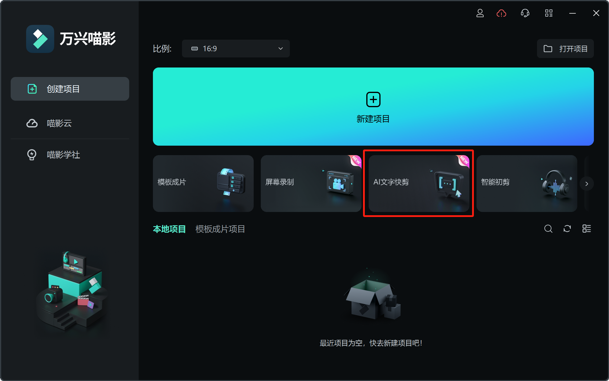 企业党课教育视频创作