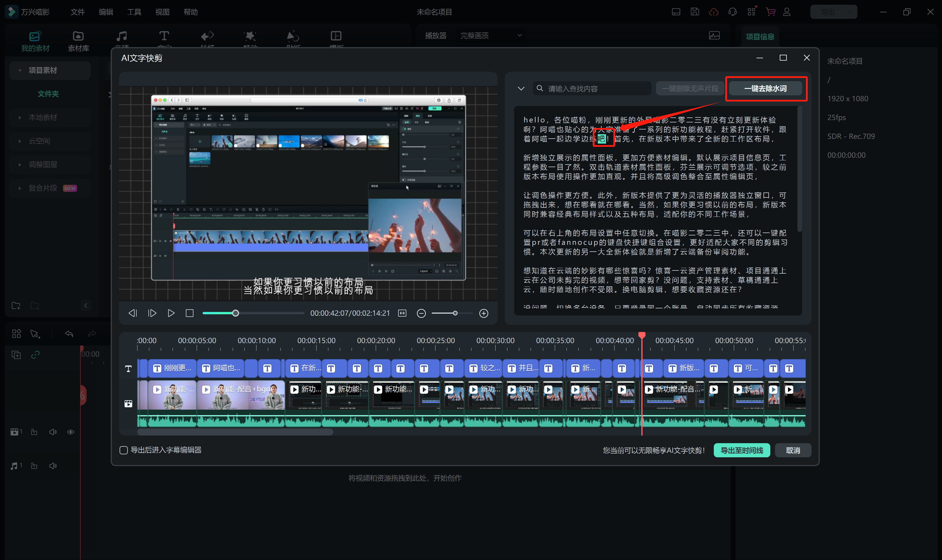 企业党课教育视频创作