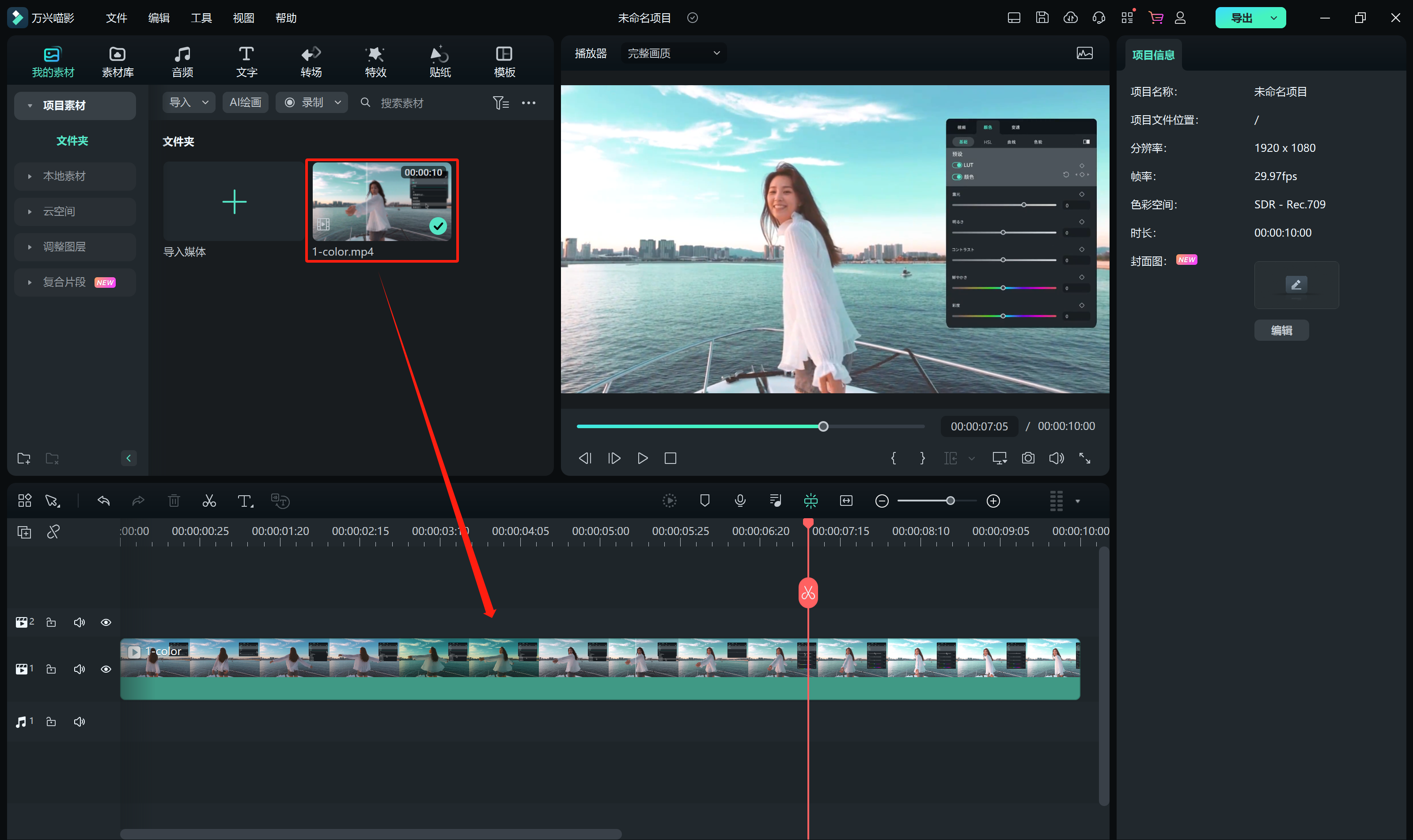 特种兵式旅游_颜色匹配