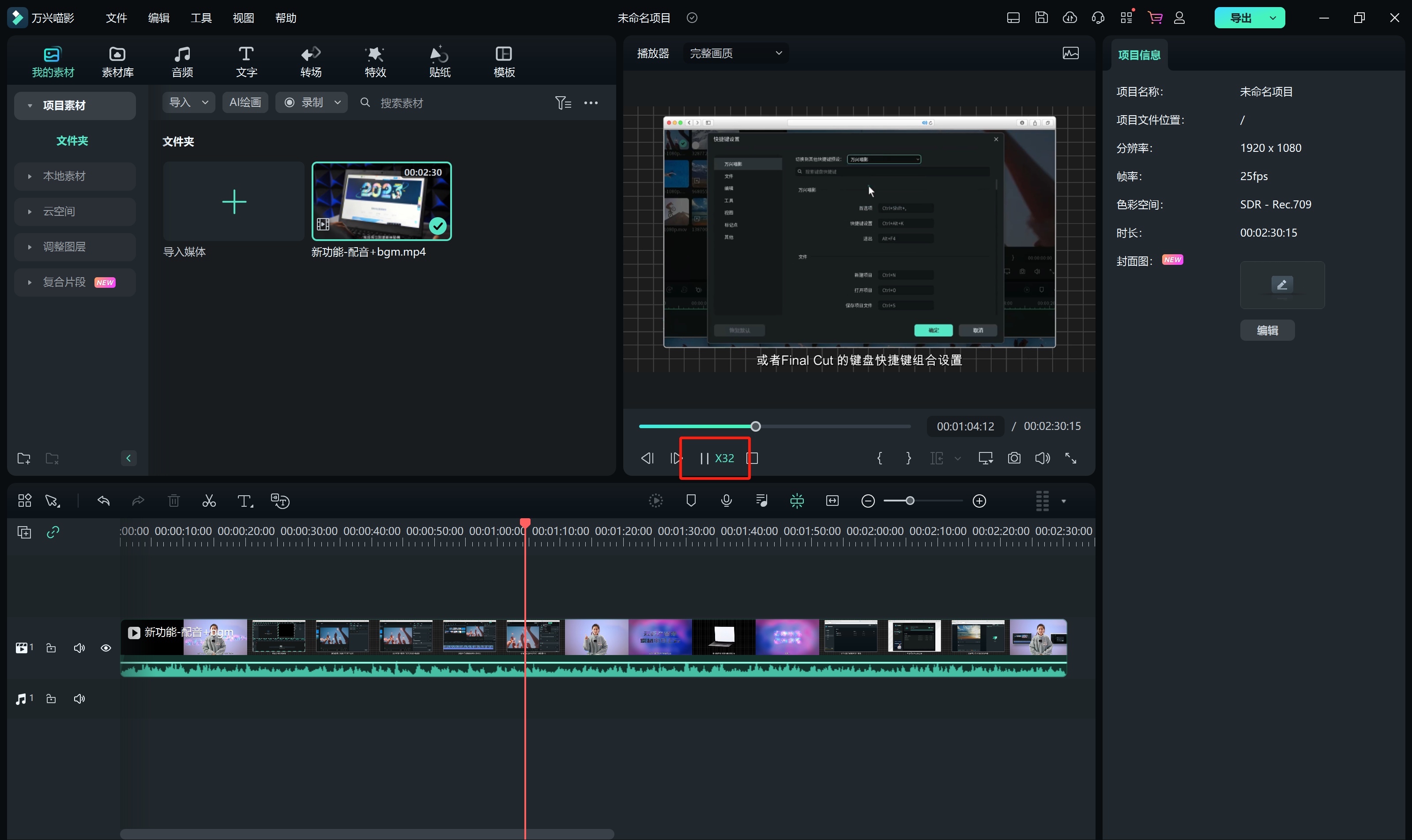 asmr视频剪辑-浏览素材