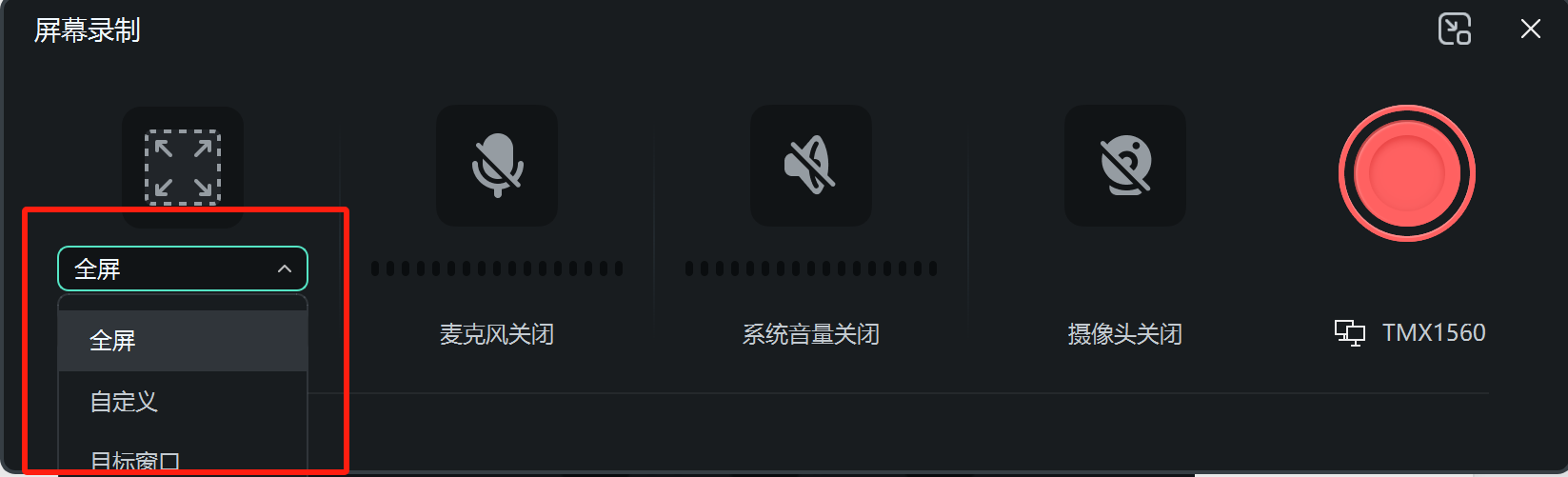 日韩免费视频观看喵影录制游戏视频