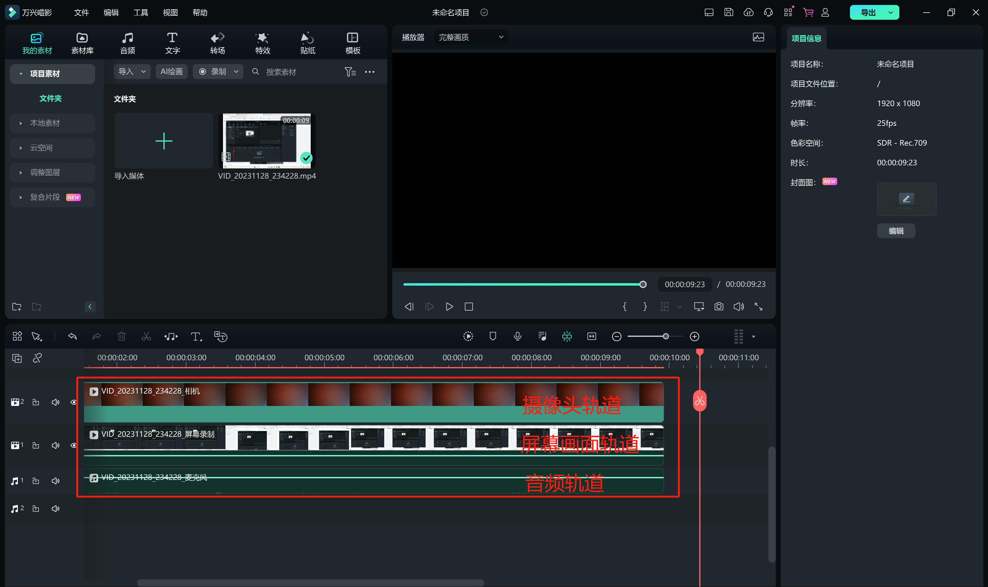 日韩免费视频观看喵影