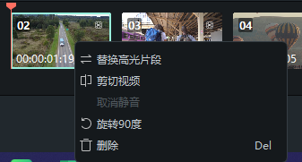 自我介绍视频模板创作技巧6