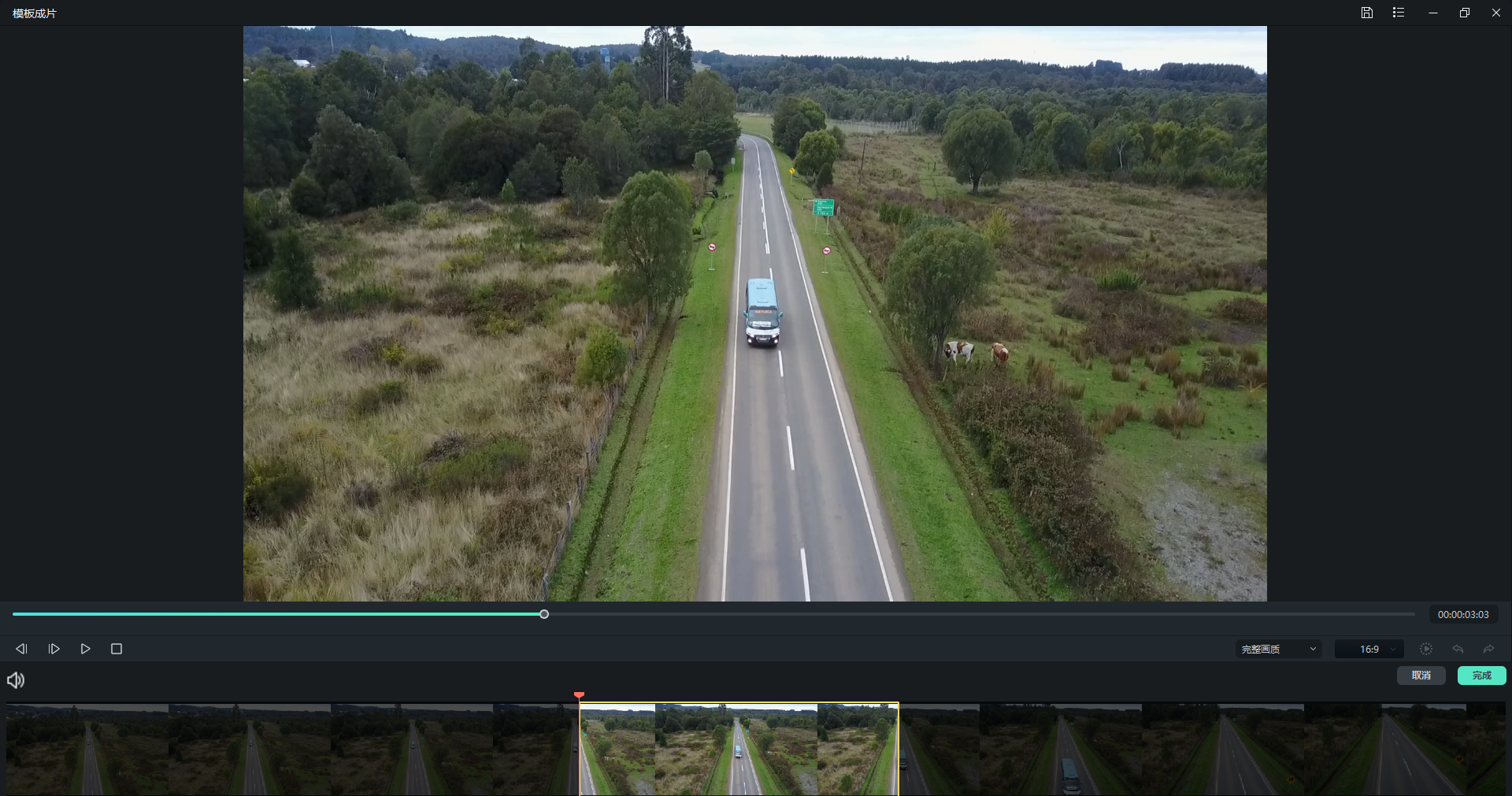 自我介绍视频模板创作技巧7