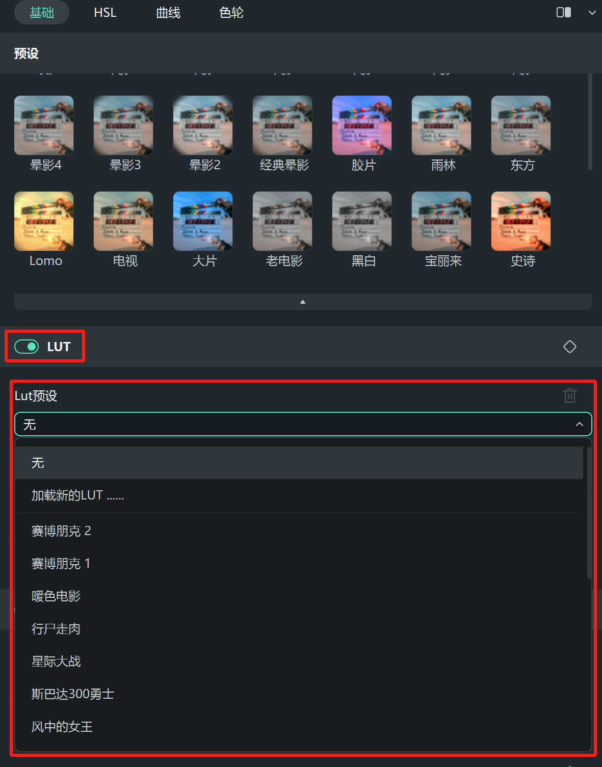 调色软件推荐-点击应用