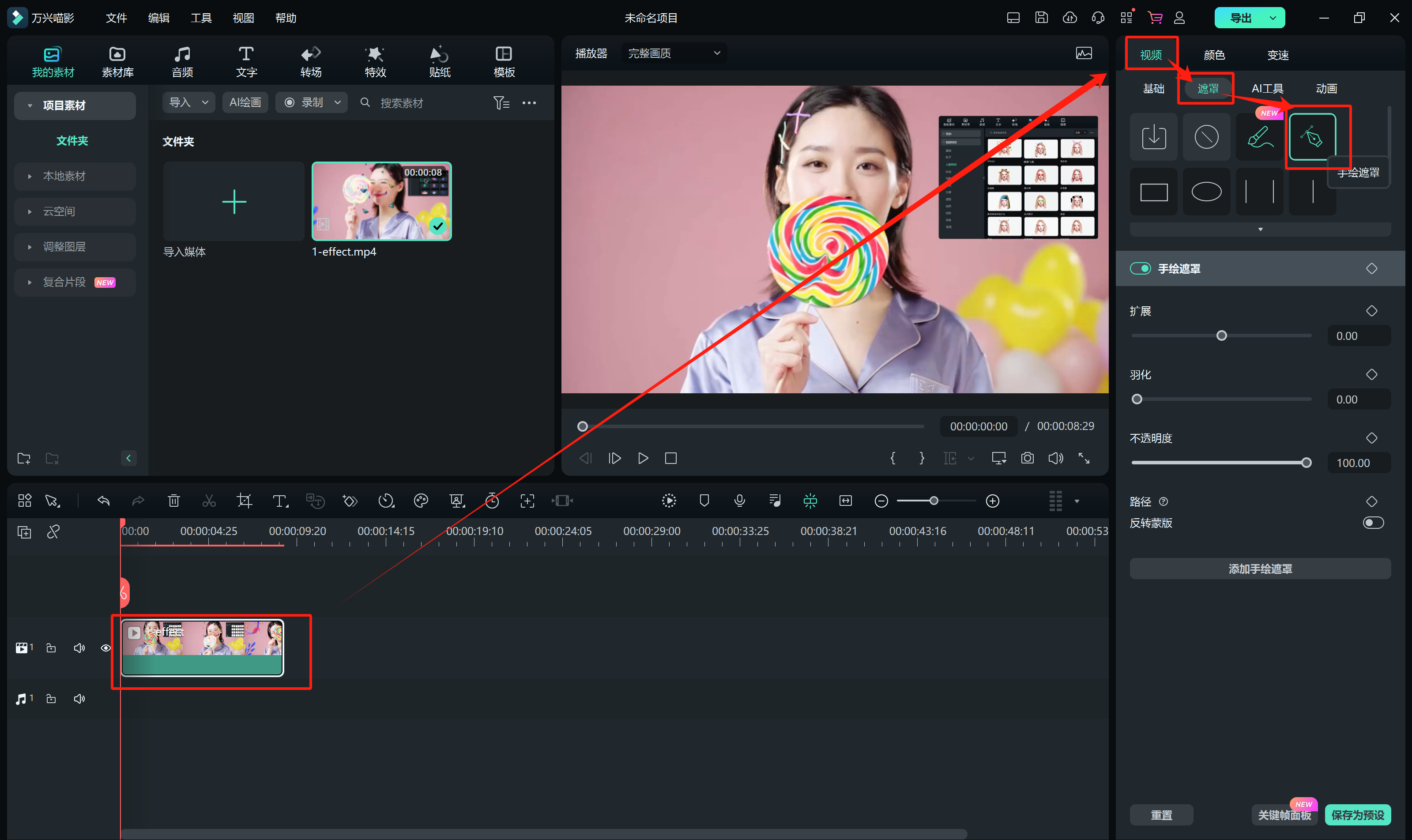 多人抠像换背景视频制作高清方法