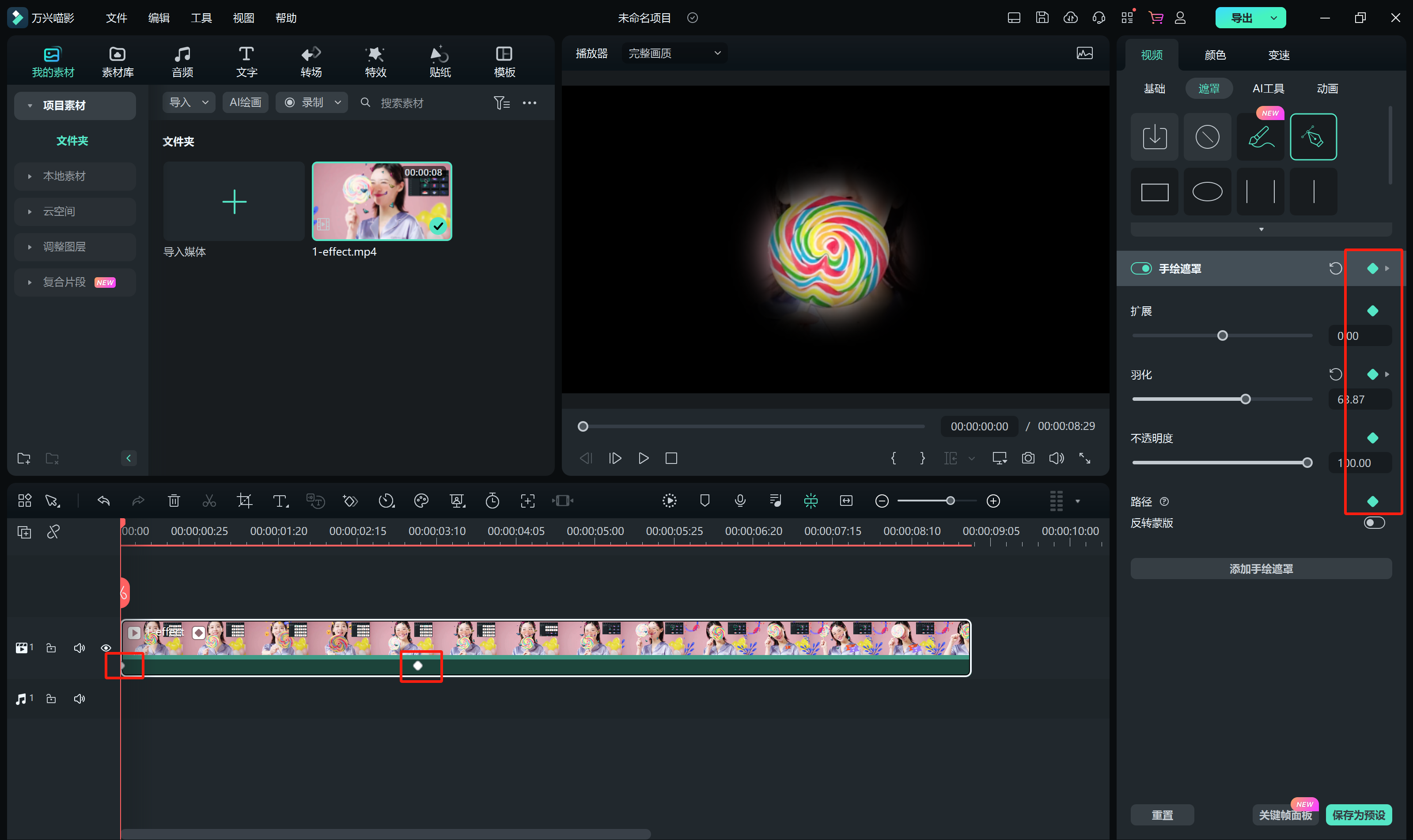 多人抠像换背景视频制作高清方法