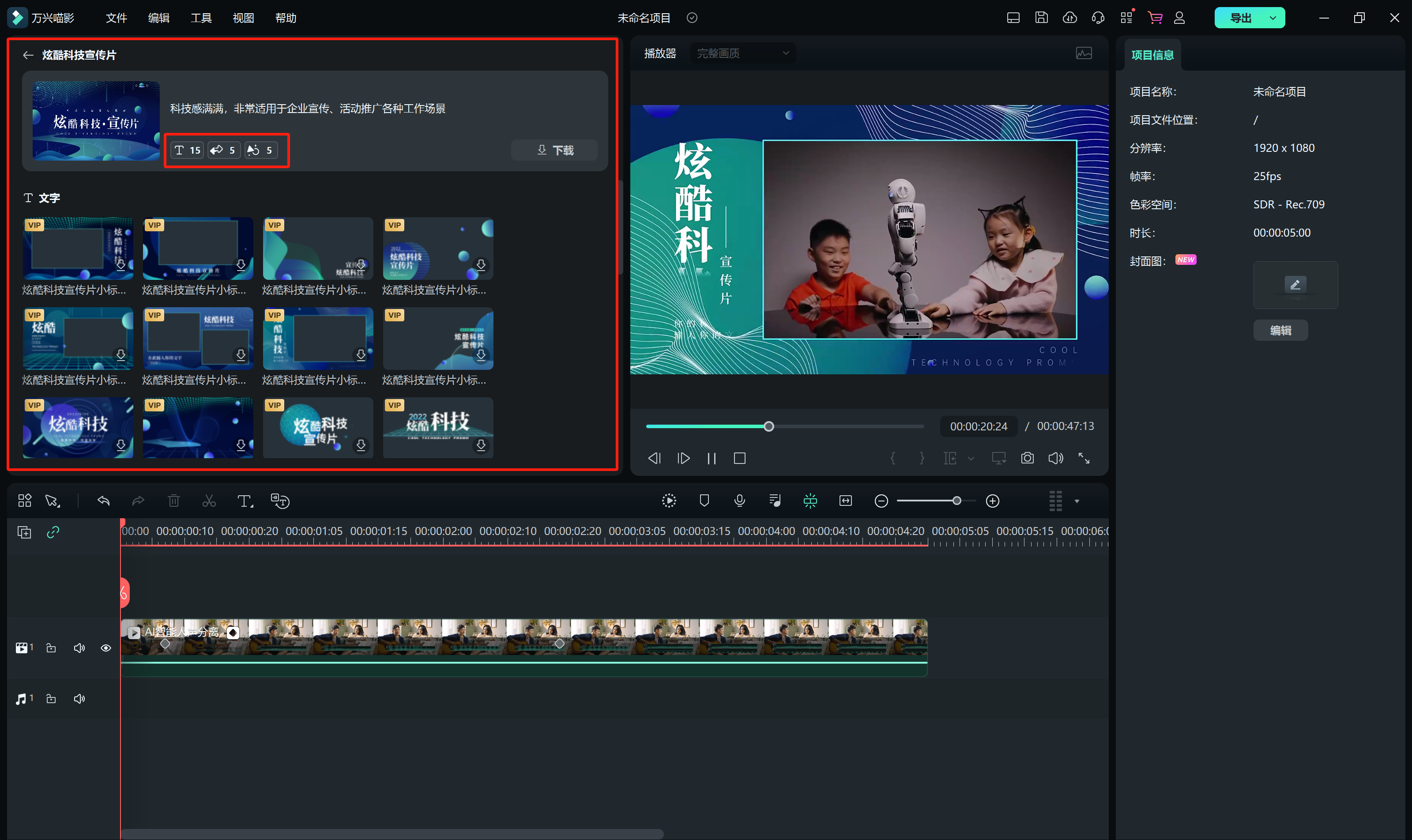 日韩免费视频观看喵影资源