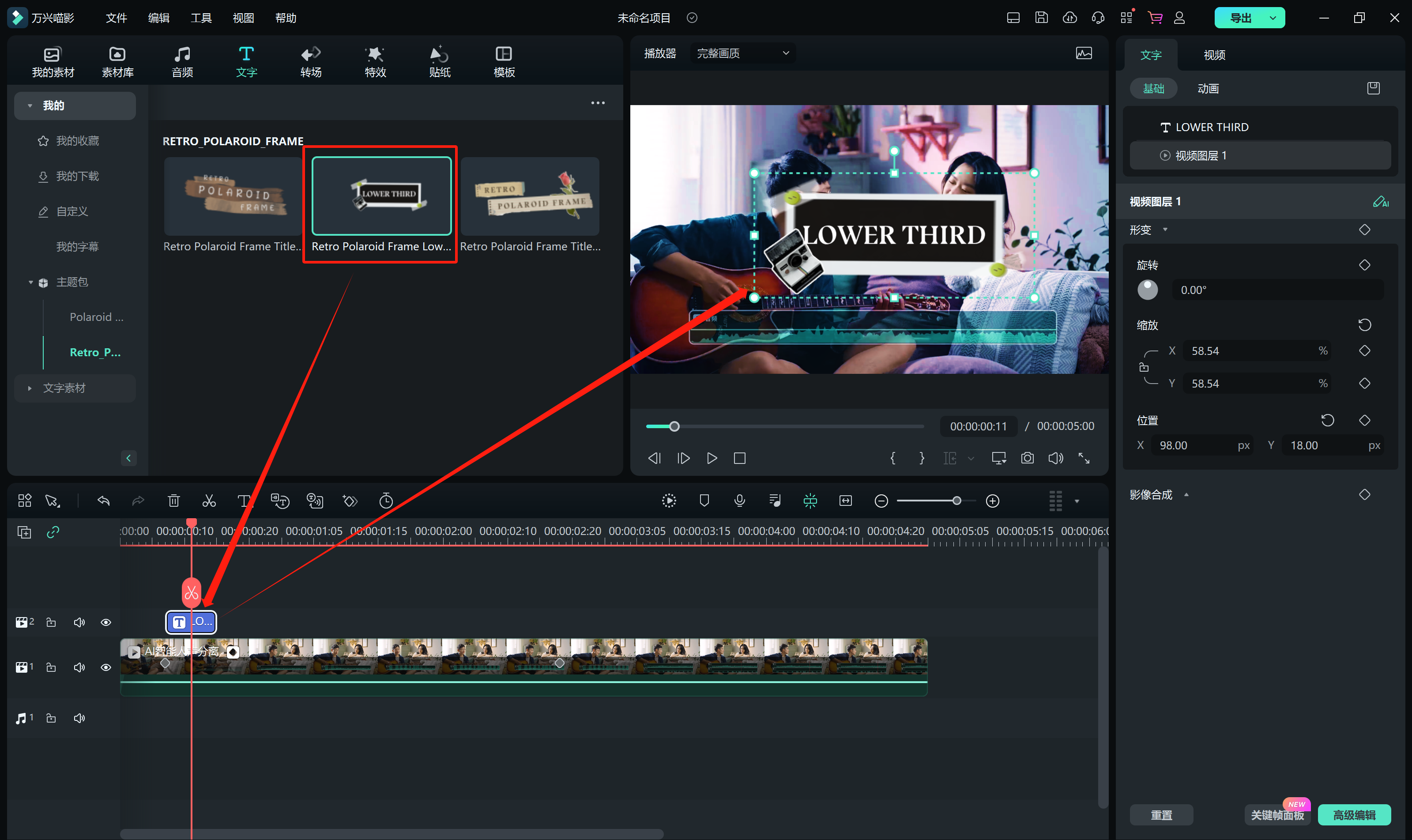 vlog视频剪辑软件-资源素材