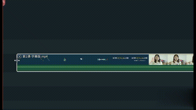 裁剪的视频片段