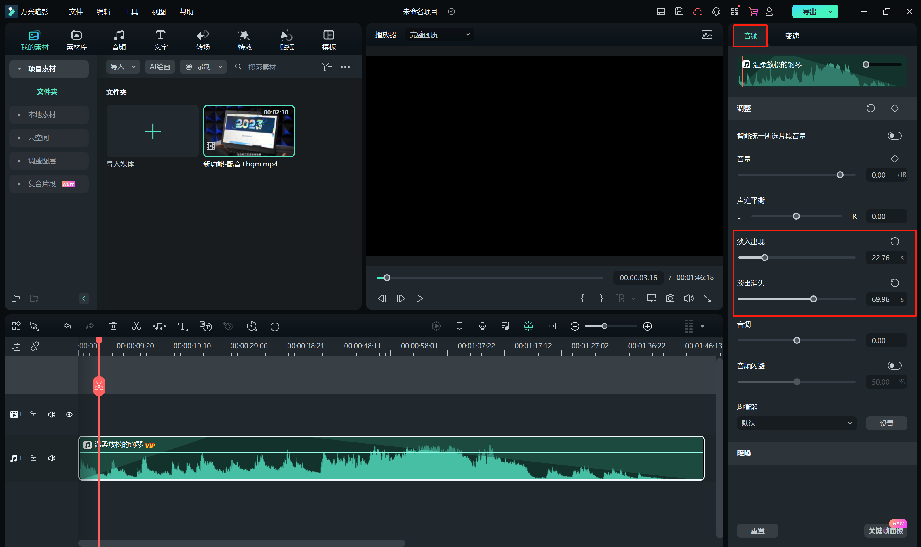 适合旅游视频的歌曲_音乐与视频剪辑方法的结合