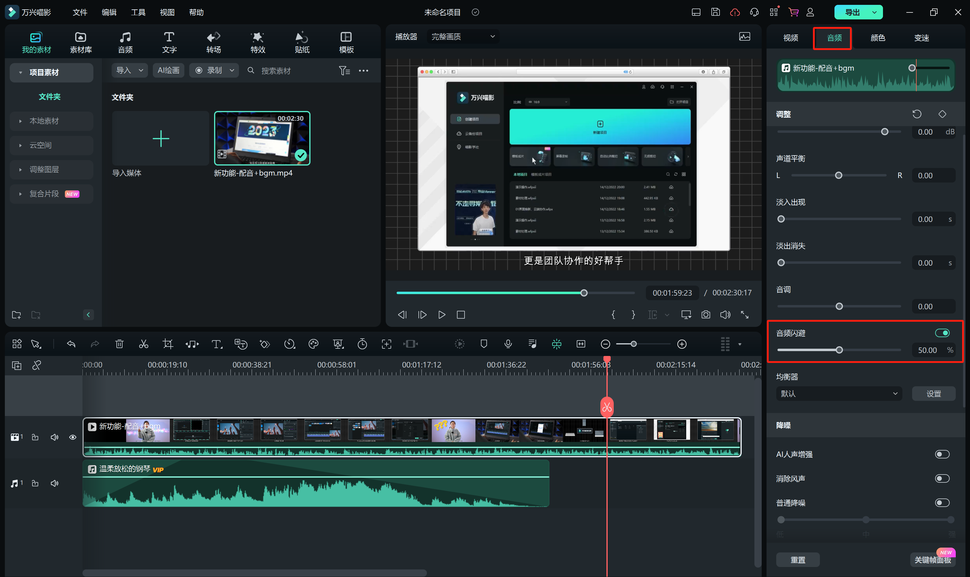 生日祝福视频-音频