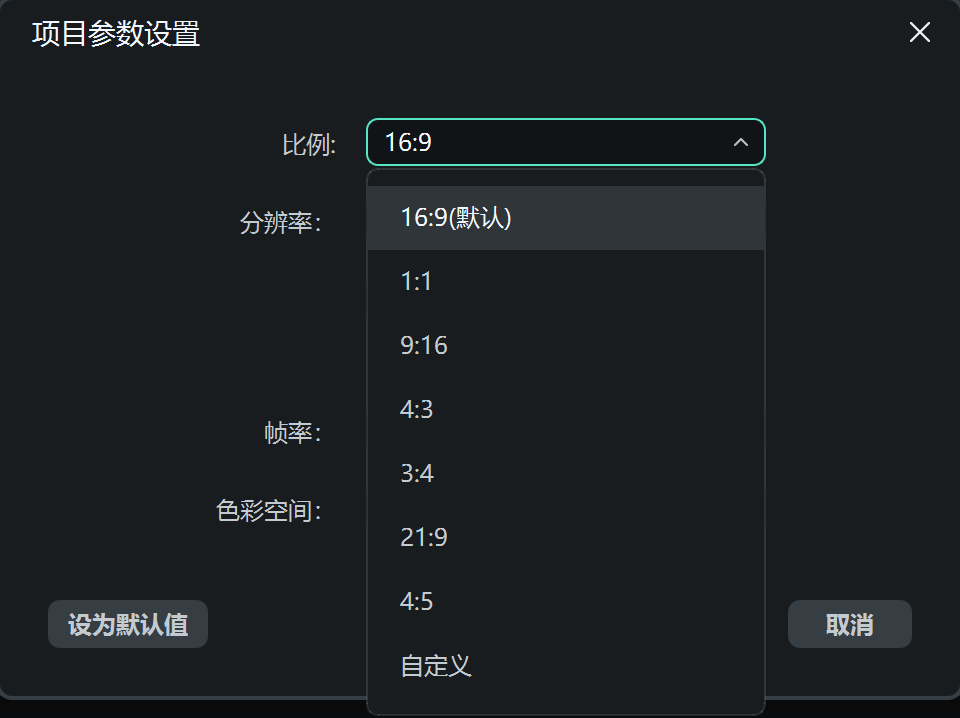 创建/保存/打开工程文档