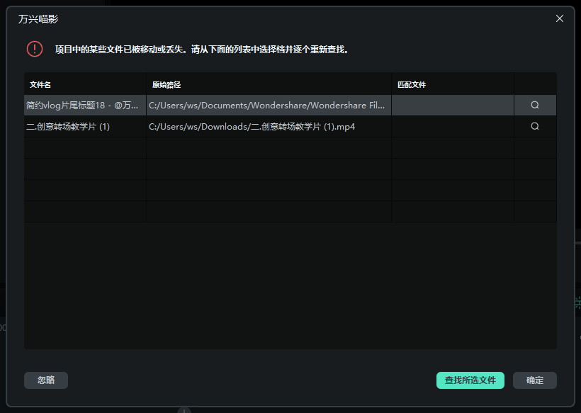创建/保存/打开工程文档