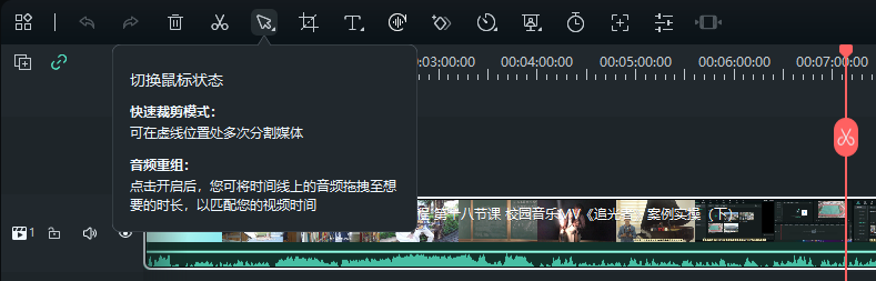 企业宣传视频背景音乐如何选择