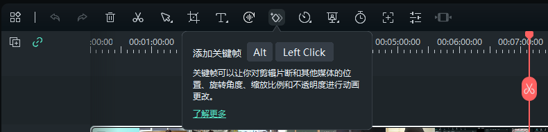 pr怎么打关键帧-日韩免费视频观看喵影关键帧添加
