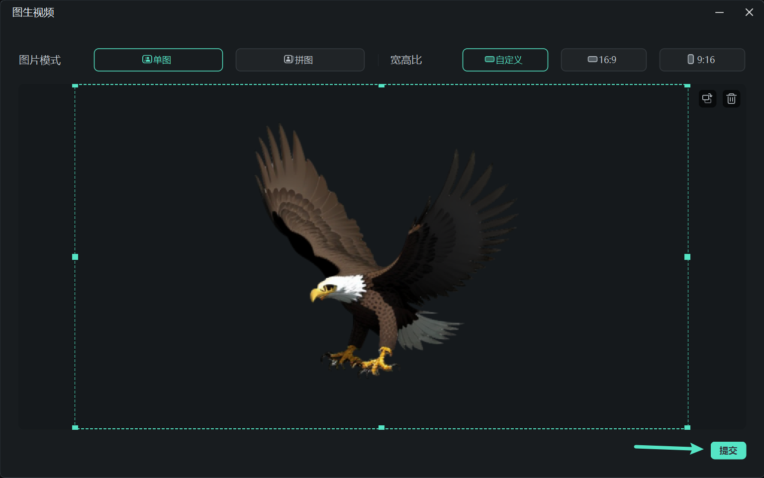 裁剪并导入元素图片