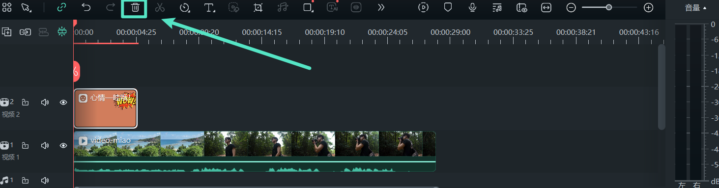 方法一移除贴纸