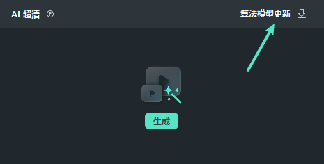 下载本地处理模型
