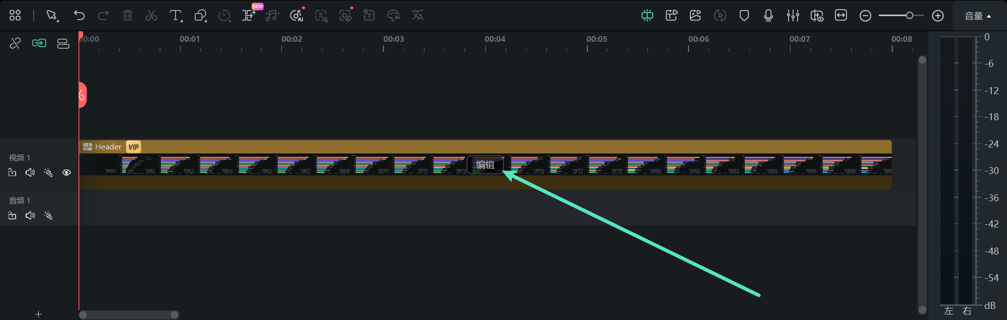 调整内容属性使外观一致