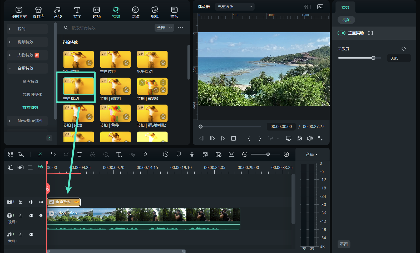 将音频特效拖拽到时间轴的操作