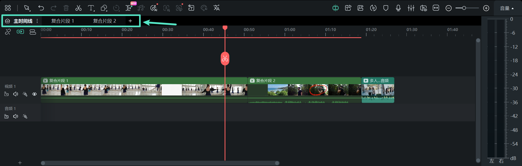 复合片段时间线标签管理