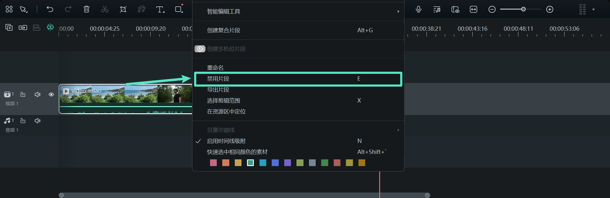 禁用片段操作界面
