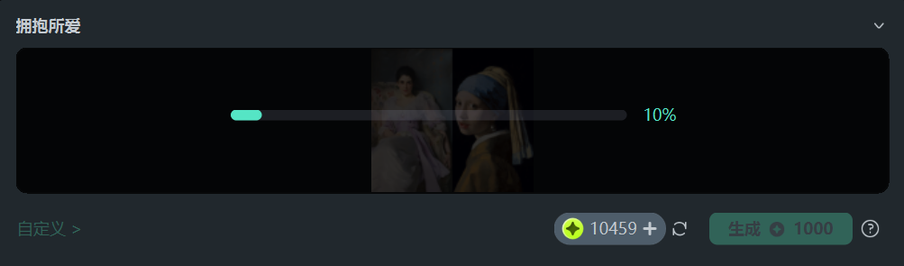 AI生成搞笑短视频