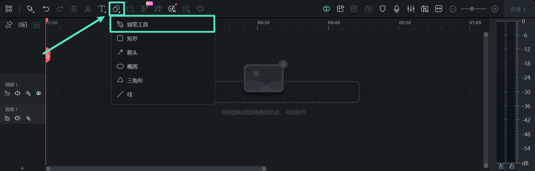 使用钢笔工具在素材上绘图