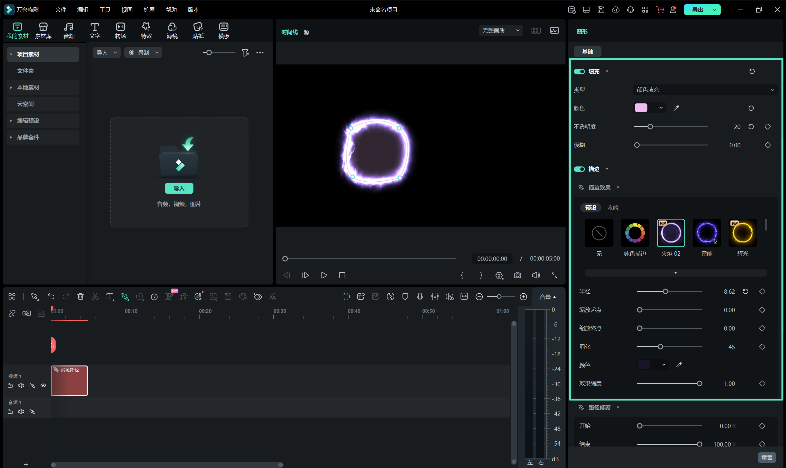 使用颜色自定义笔触