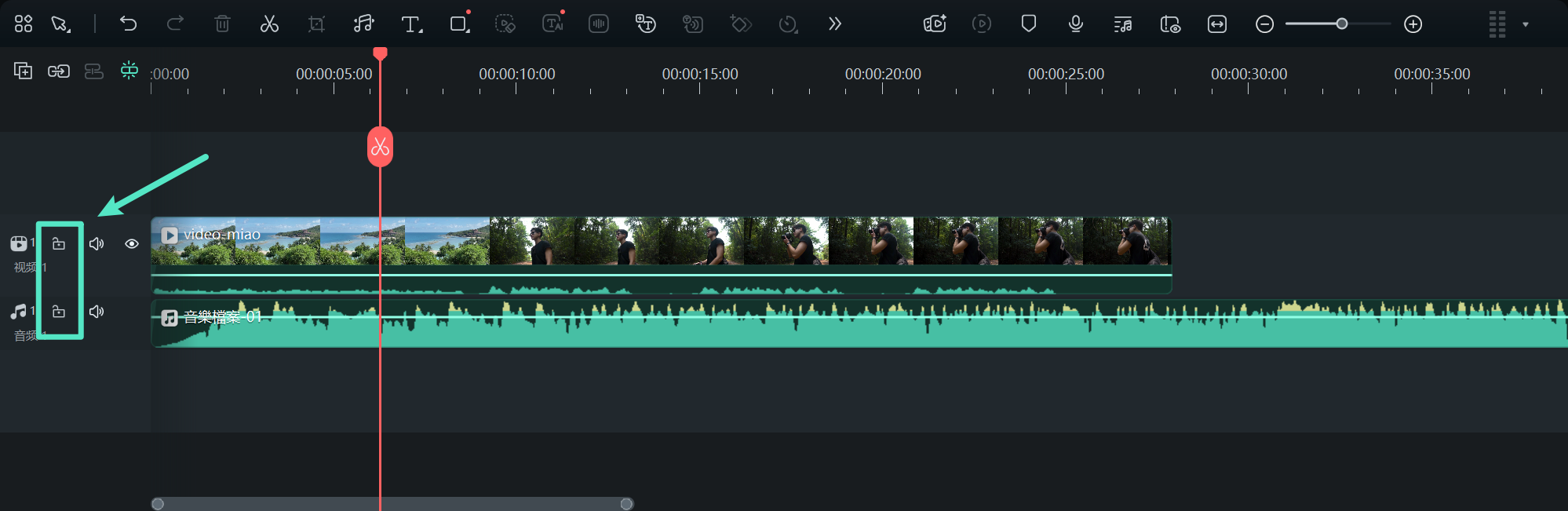 锁定轨道示例图