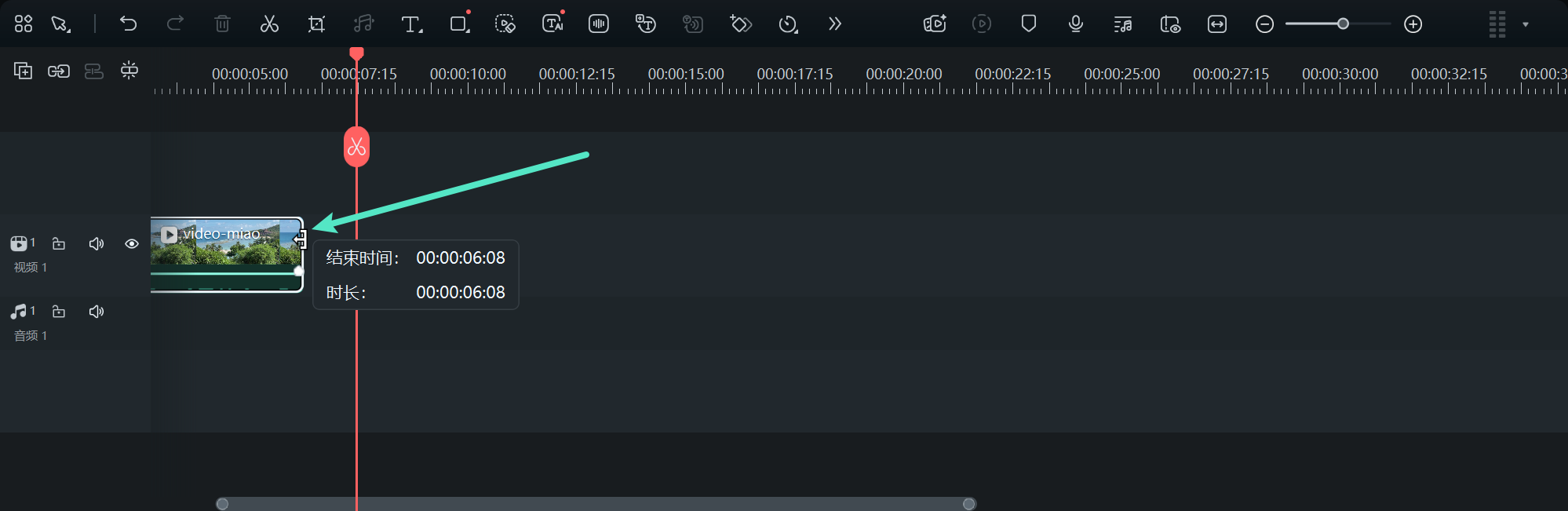时间轴直接修剪视频